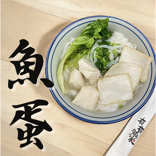Fish Ball