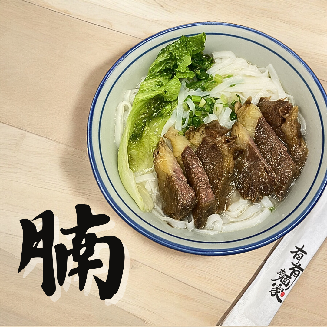 Beef Brisket
