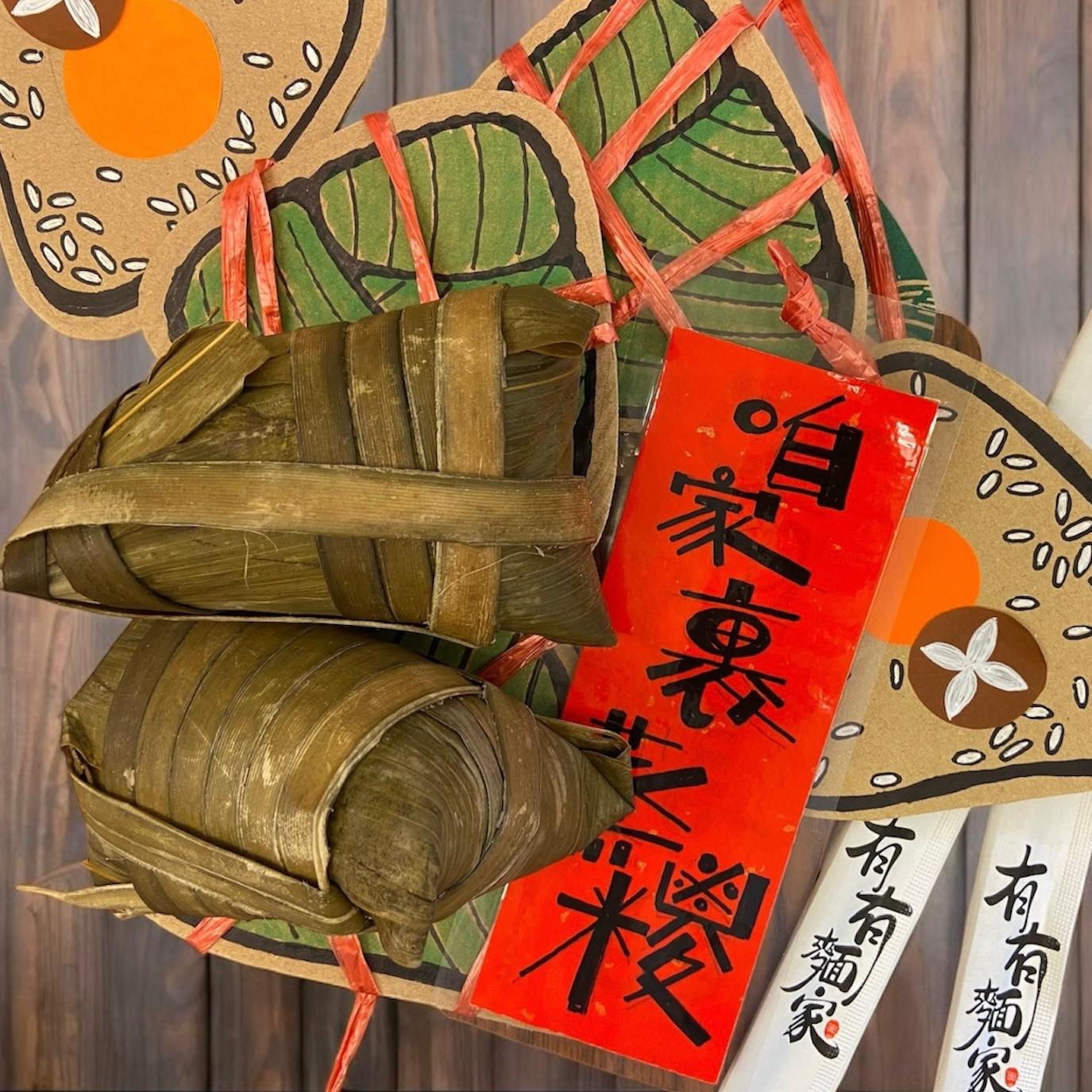 裹蒸粽 Steamed Rice Dumplings 黃金原粒鹹蛋黃、瑤柱、花菇、臘腸、蝦米、腩肉及花生製成,豐富滋味與荷葉清香滿載~